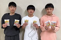 さ