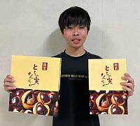 あ
